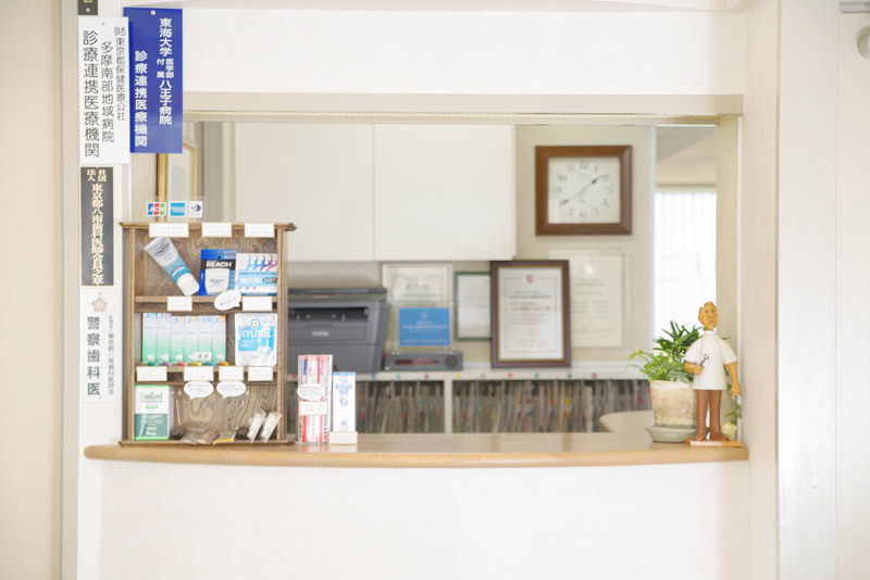 久木元歯科クリニック