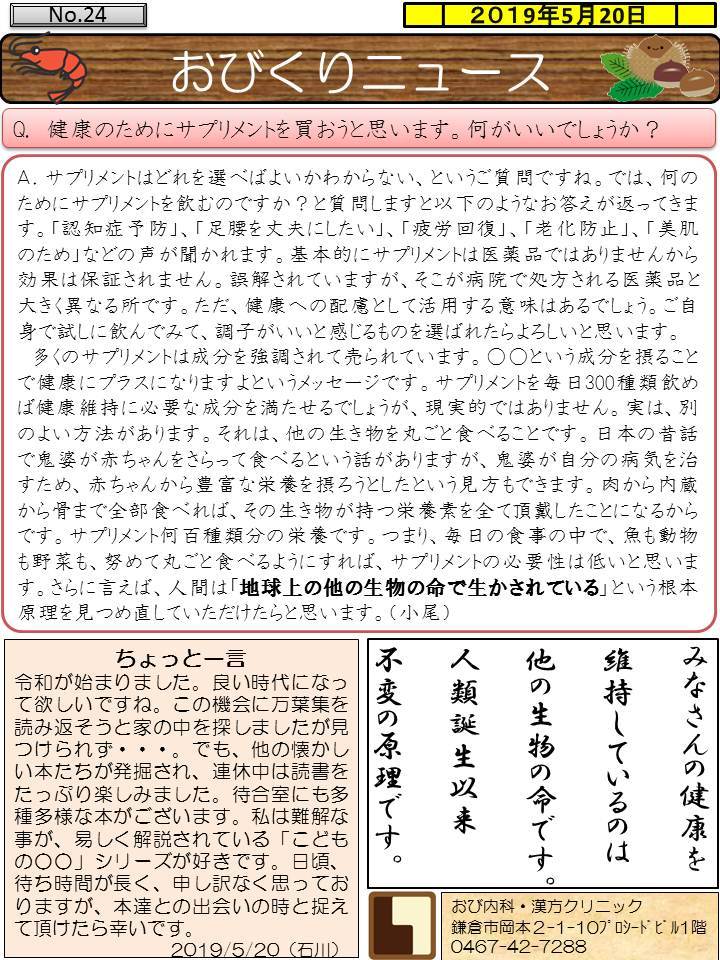 20190520