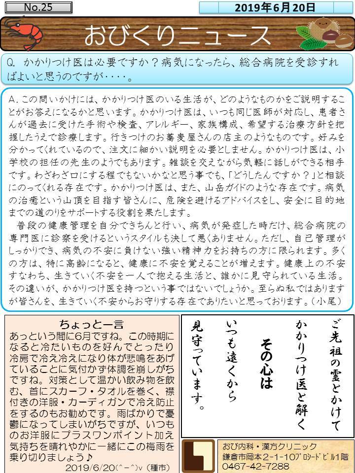 20190620