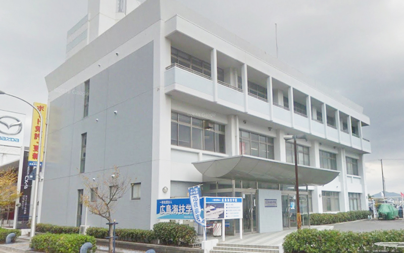 ボート免許を取得するなら 一般社団法人 広島海技学院