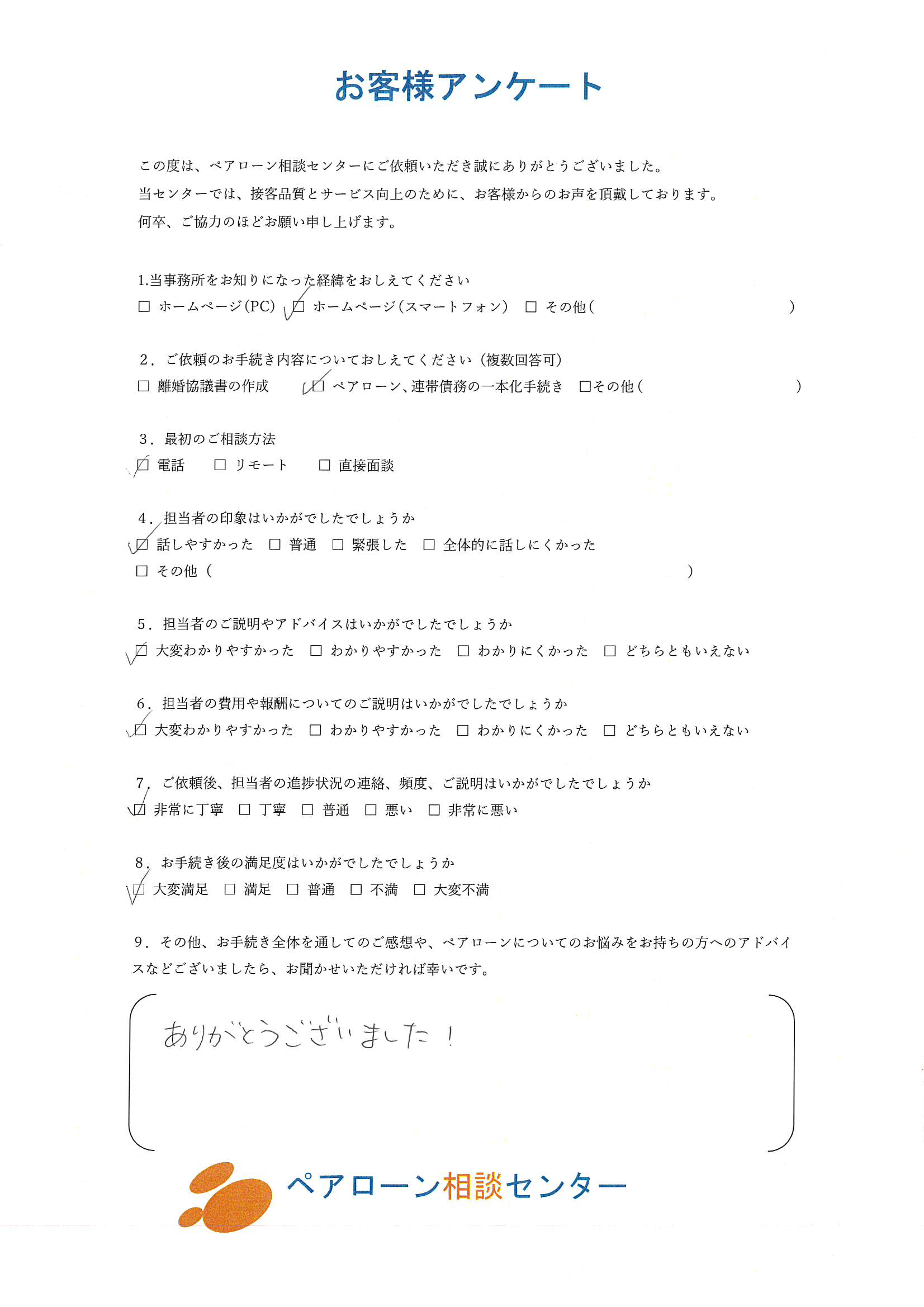 奥秋好-1