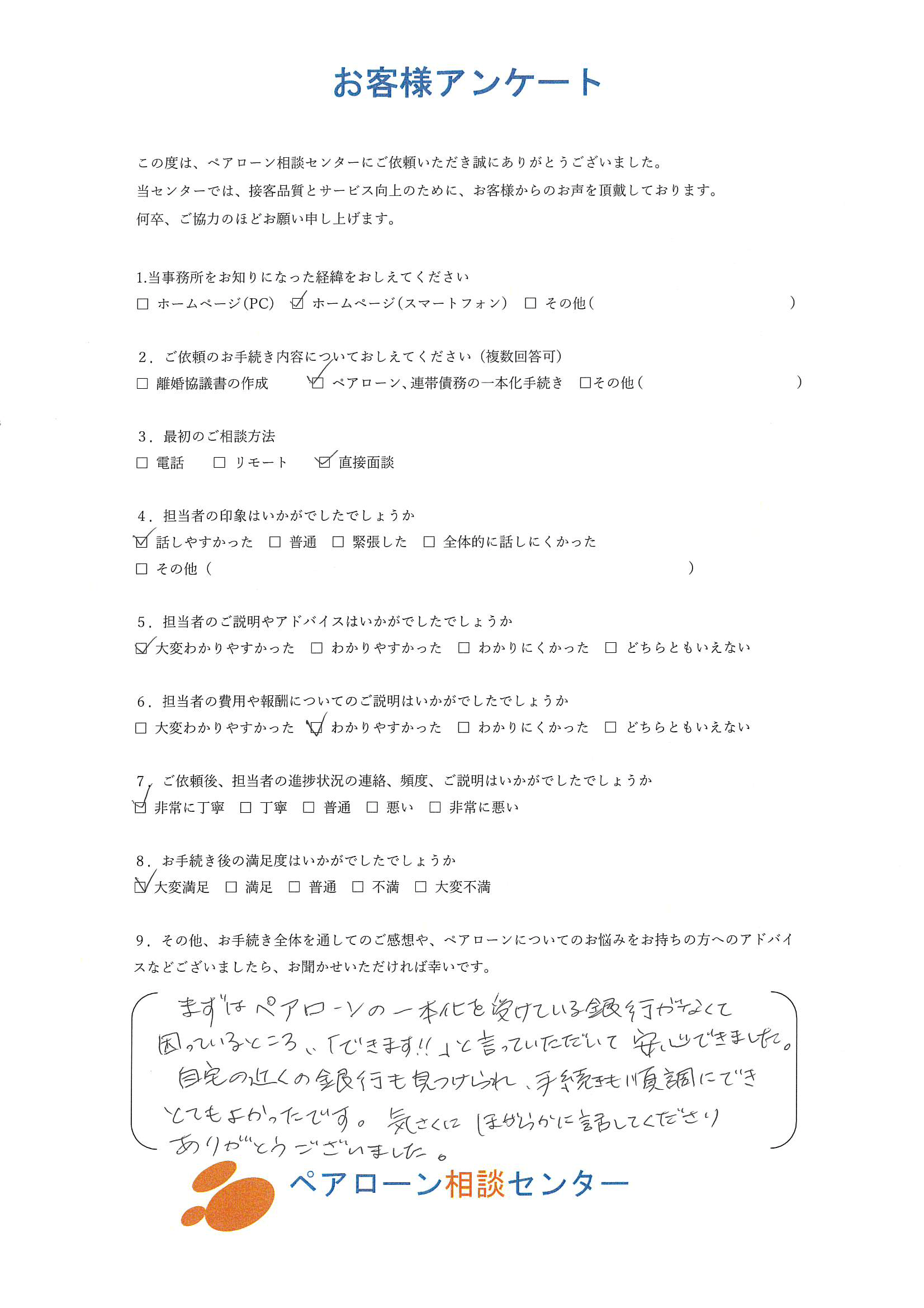 江原桂子-1