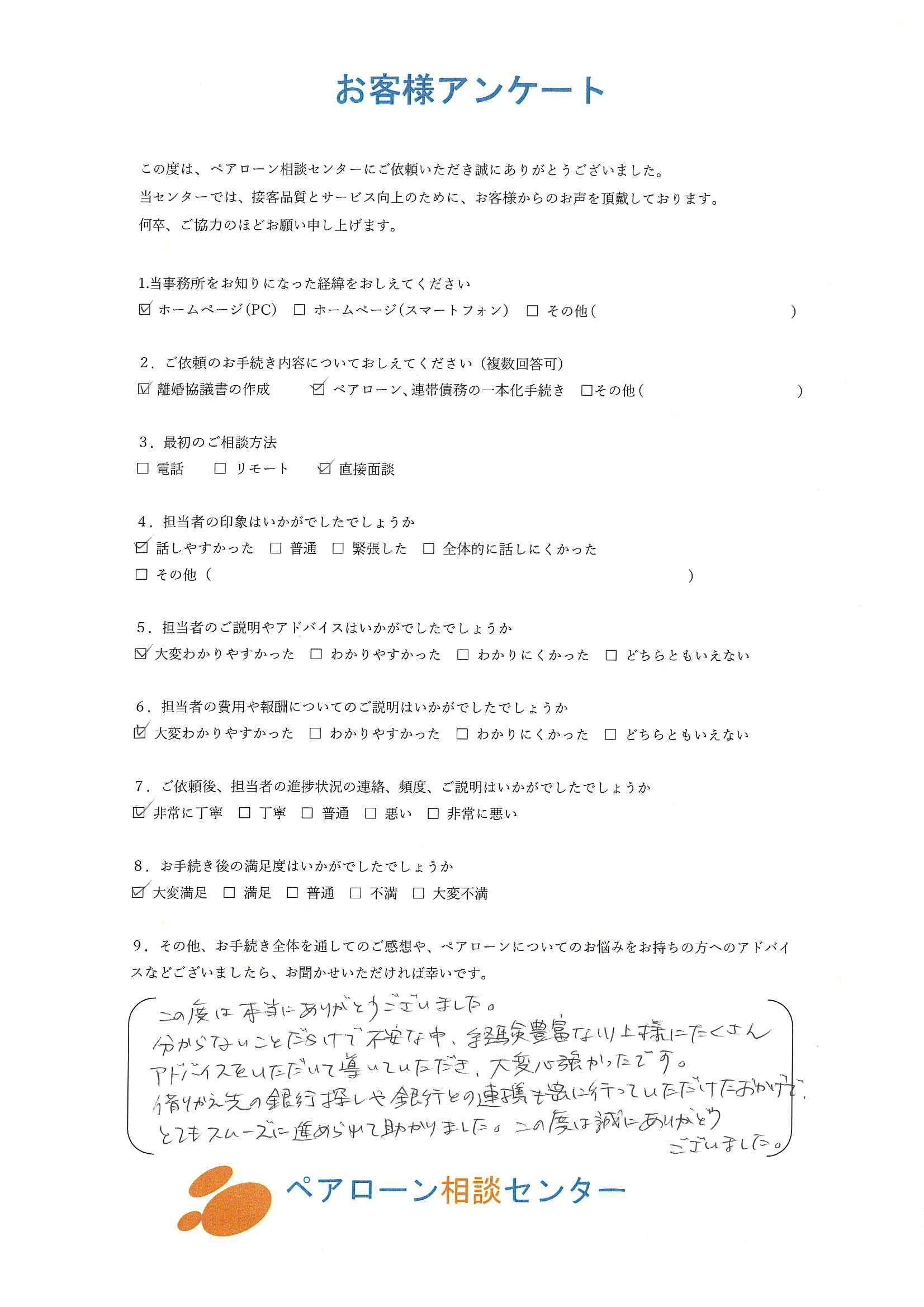 七尾亜希子-1