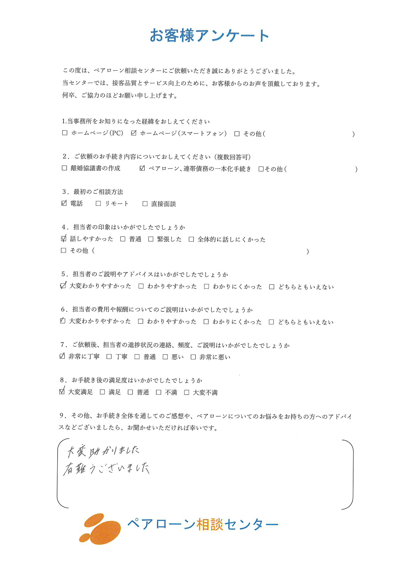 長谷川憲二-1