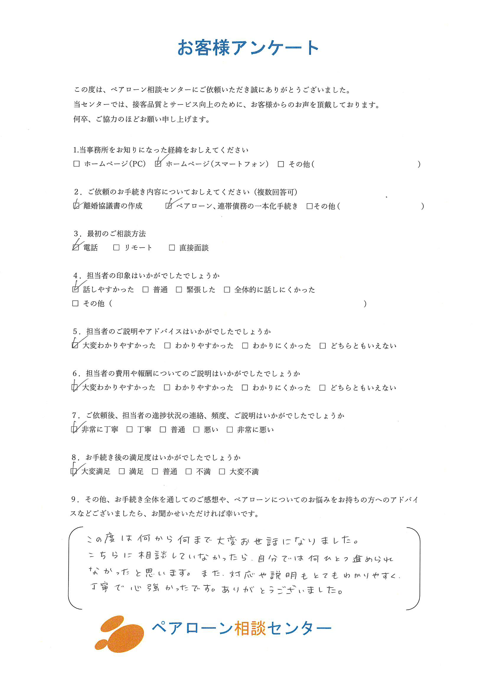 木村香織-1