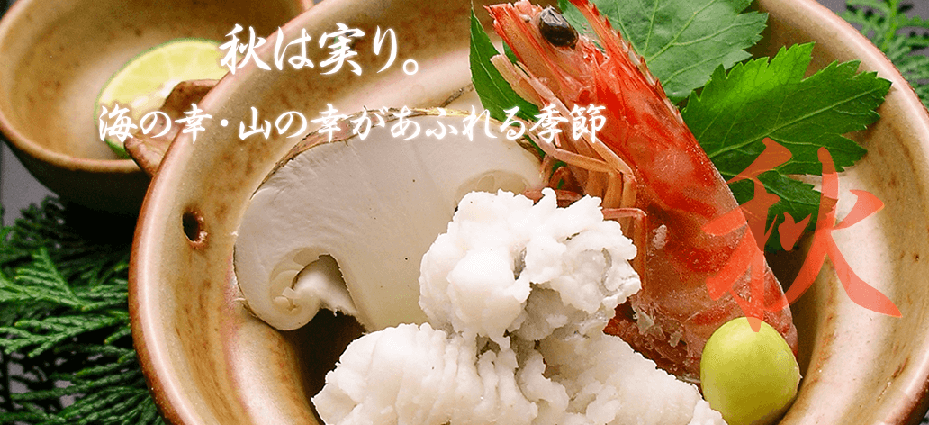 熊本の創作和食 京料理 江戸前寿司 和色 亀八 熊本市中央区新大江