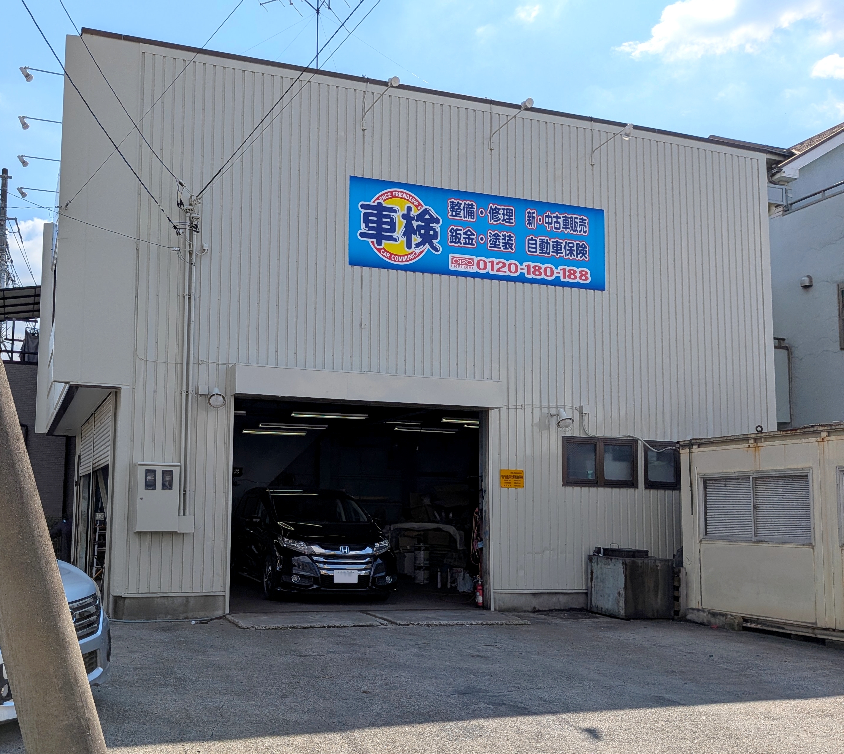 春日部店