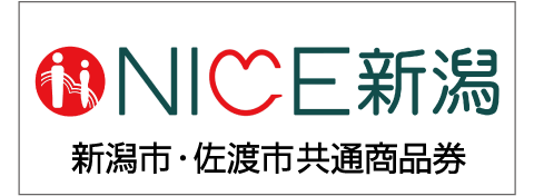 総合案内 協同組合nice新潟 総合案内 協同組合nice新潟