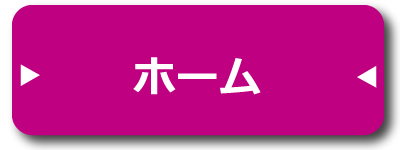 組合概要 協同組合nice新潟 組合概要 協同組合nice新潟