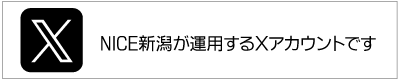 Xロゴ