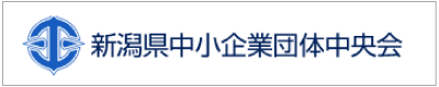 中央会バナー（400×80）