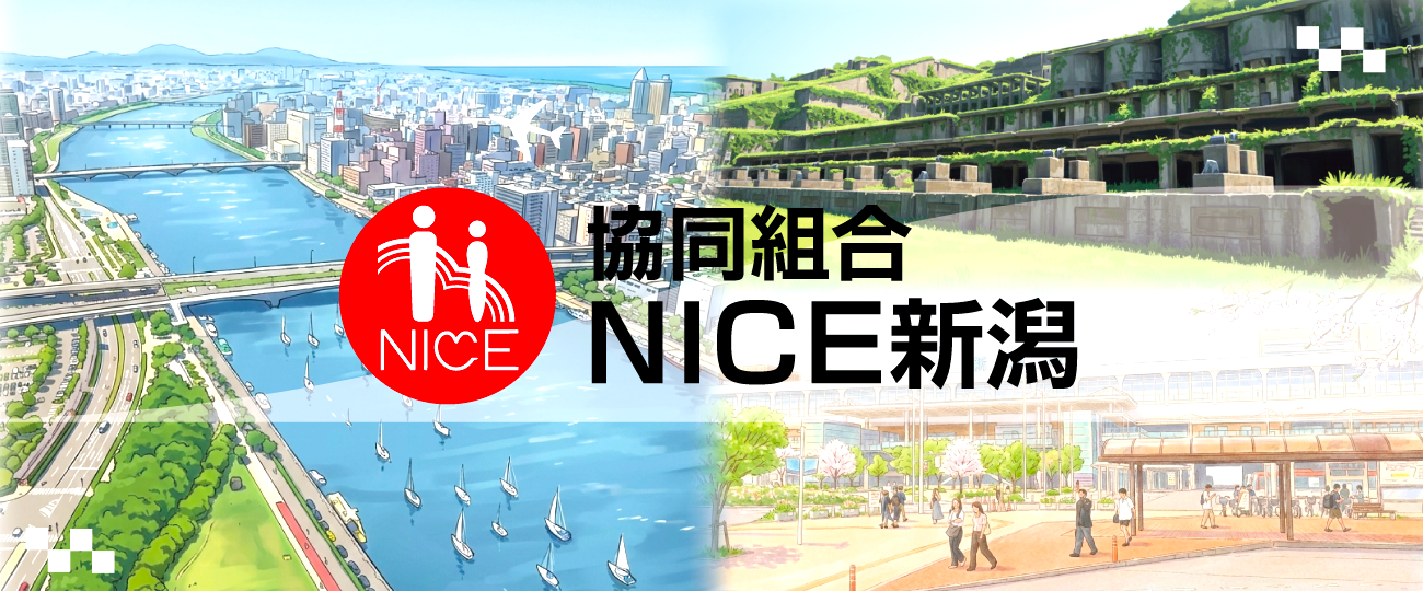 組合総合TOP(2026)