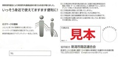 旧1,000円券稲穂①(裏面)