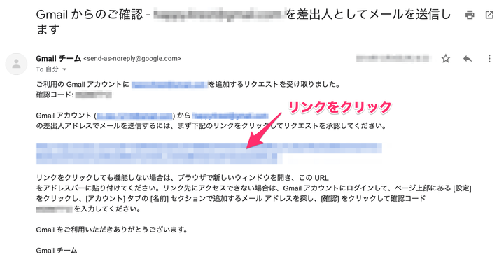 Gmailにメールアドレスを追加する Gmailにメールアドレスを追加する