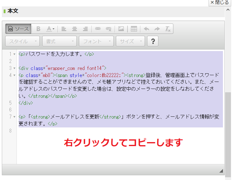 ソース3