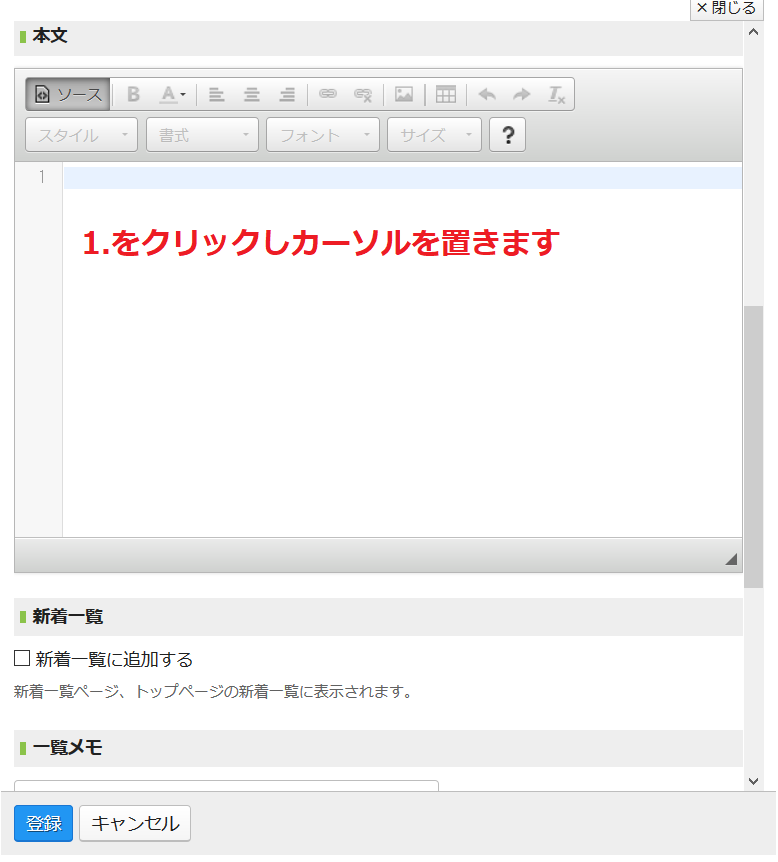 ソース32