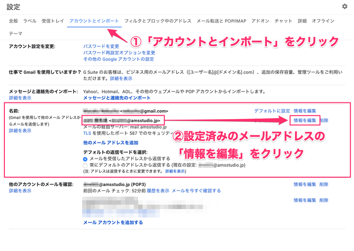 変更 gmail アドレス Gmailのメールアドレスは変更できる？変更できないのであれば転送設定を！