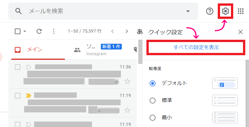 gmail1