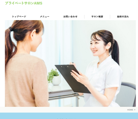 トップバナーPC