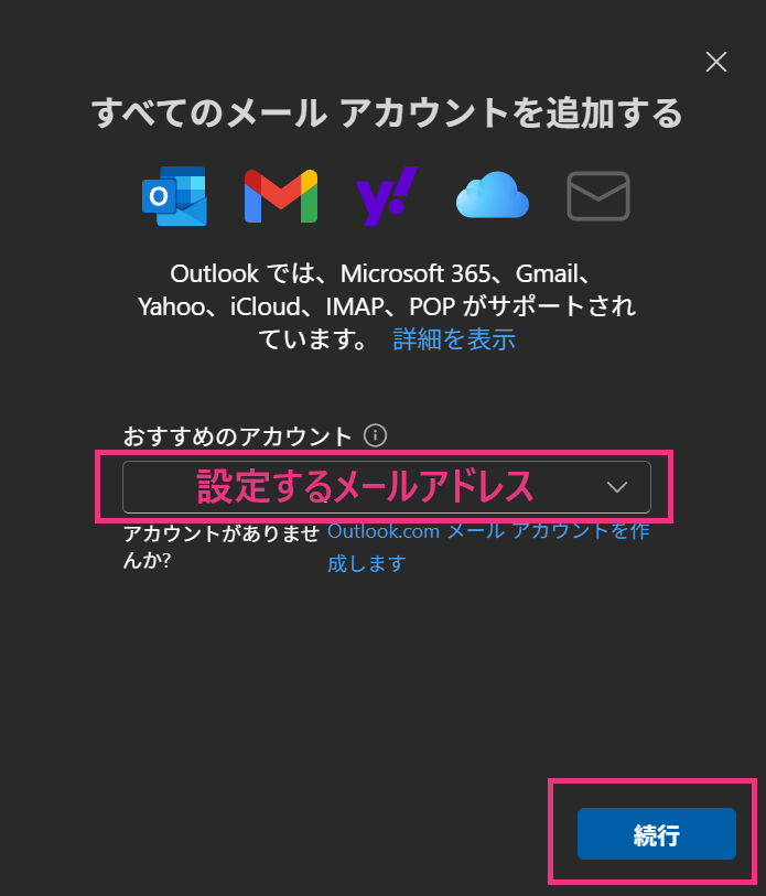 outlook(new)_IAMP_2