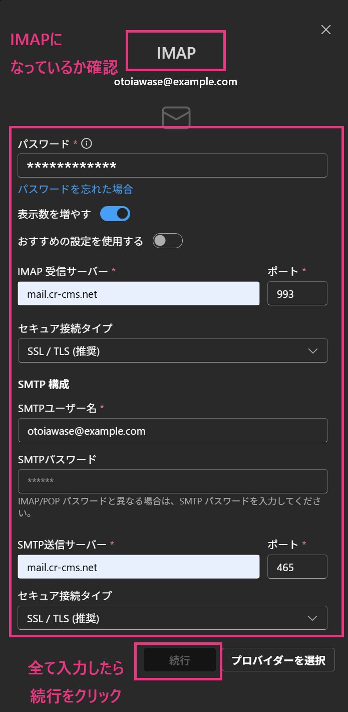 outlook(new)_IAMP_3