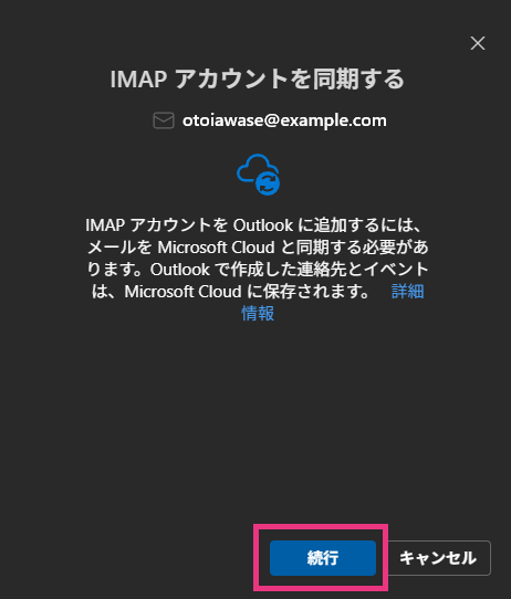 outlook(new)_IAMP_4
