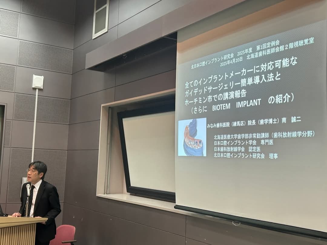 FB_IMG_1745482396198 - 南誠二