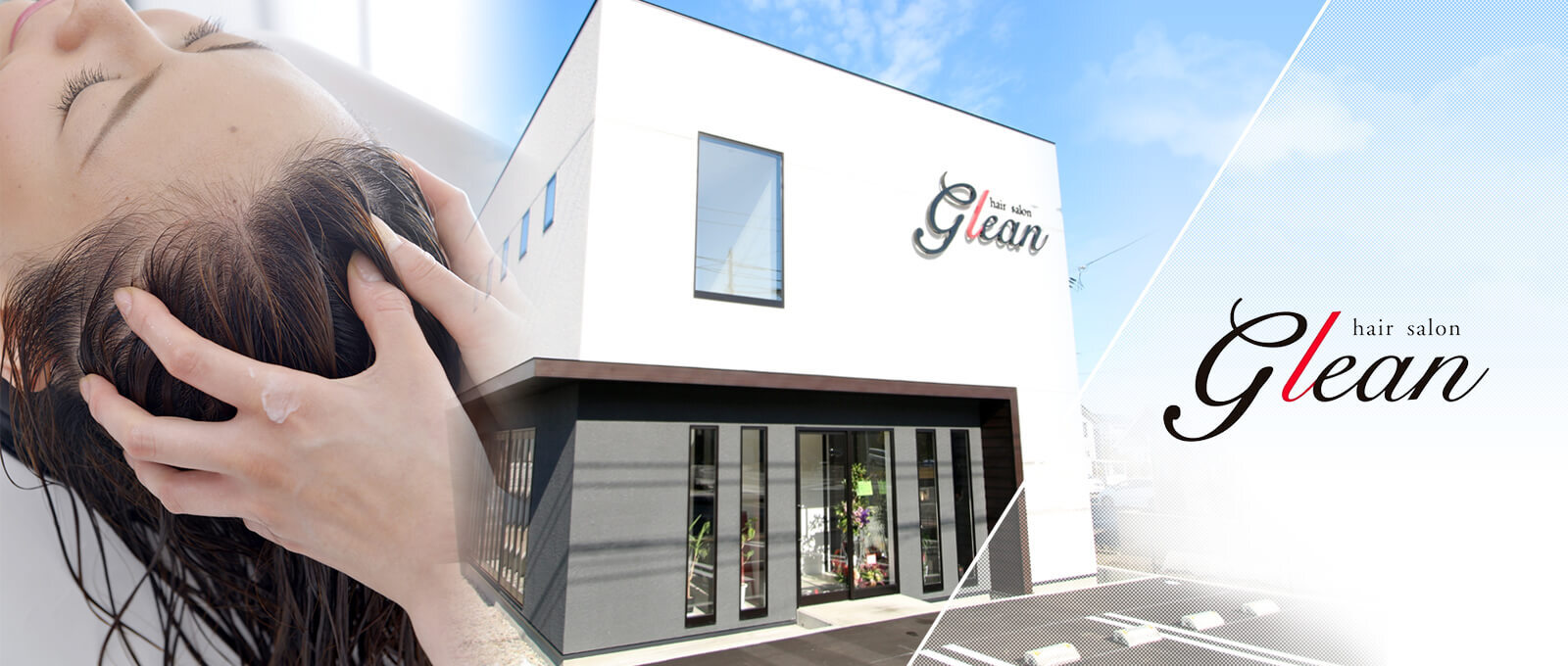 野々市市の美髪改善美容室 Hair Salon Glean ヘアーサロングリーン 野々市市の美髪改善美容室 Hair Salon Glean ヘアーサロングリーン