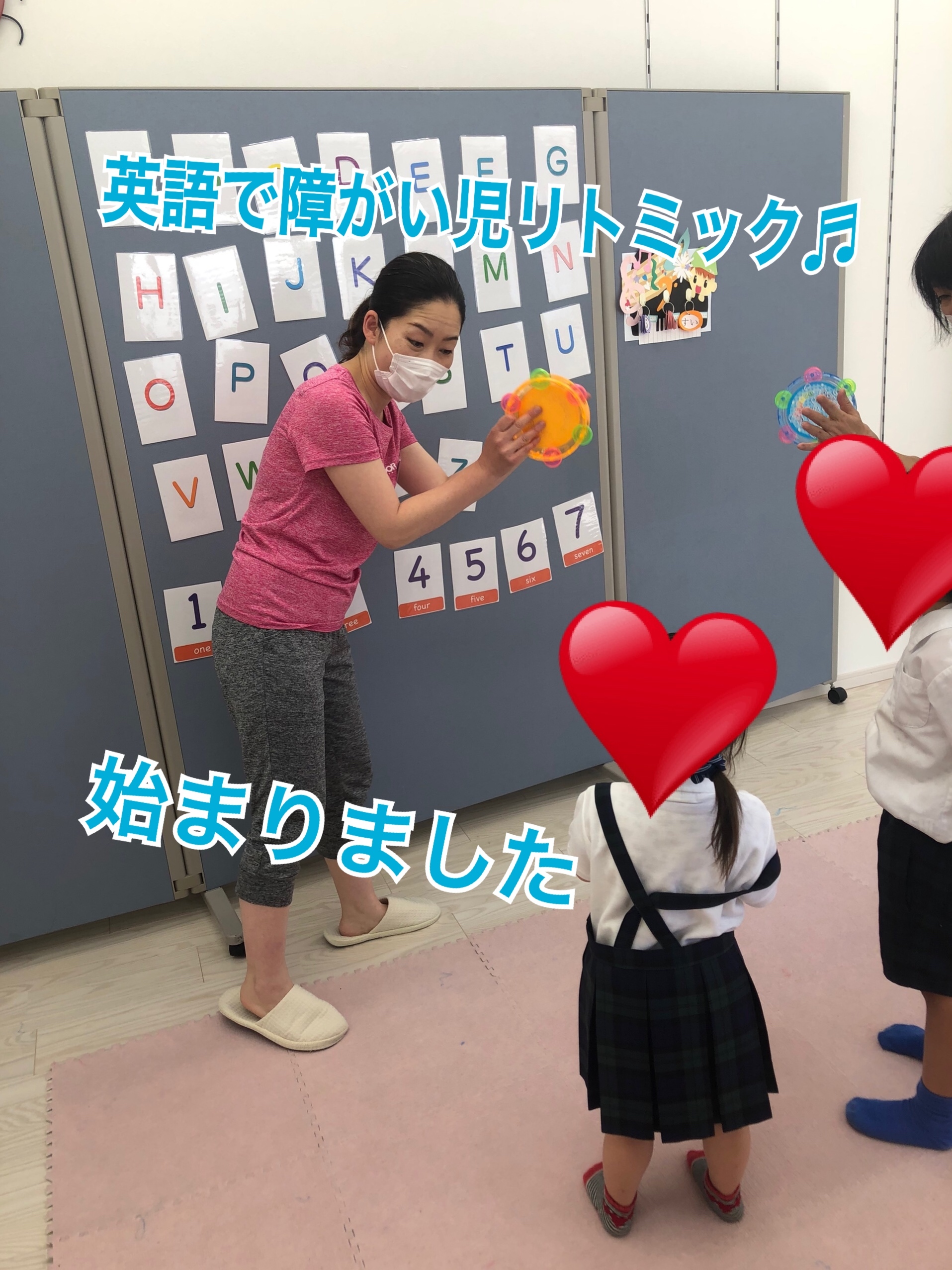 音楽に特化した児童発達支援放課後等デイサービス にーの 大阪市住吉区