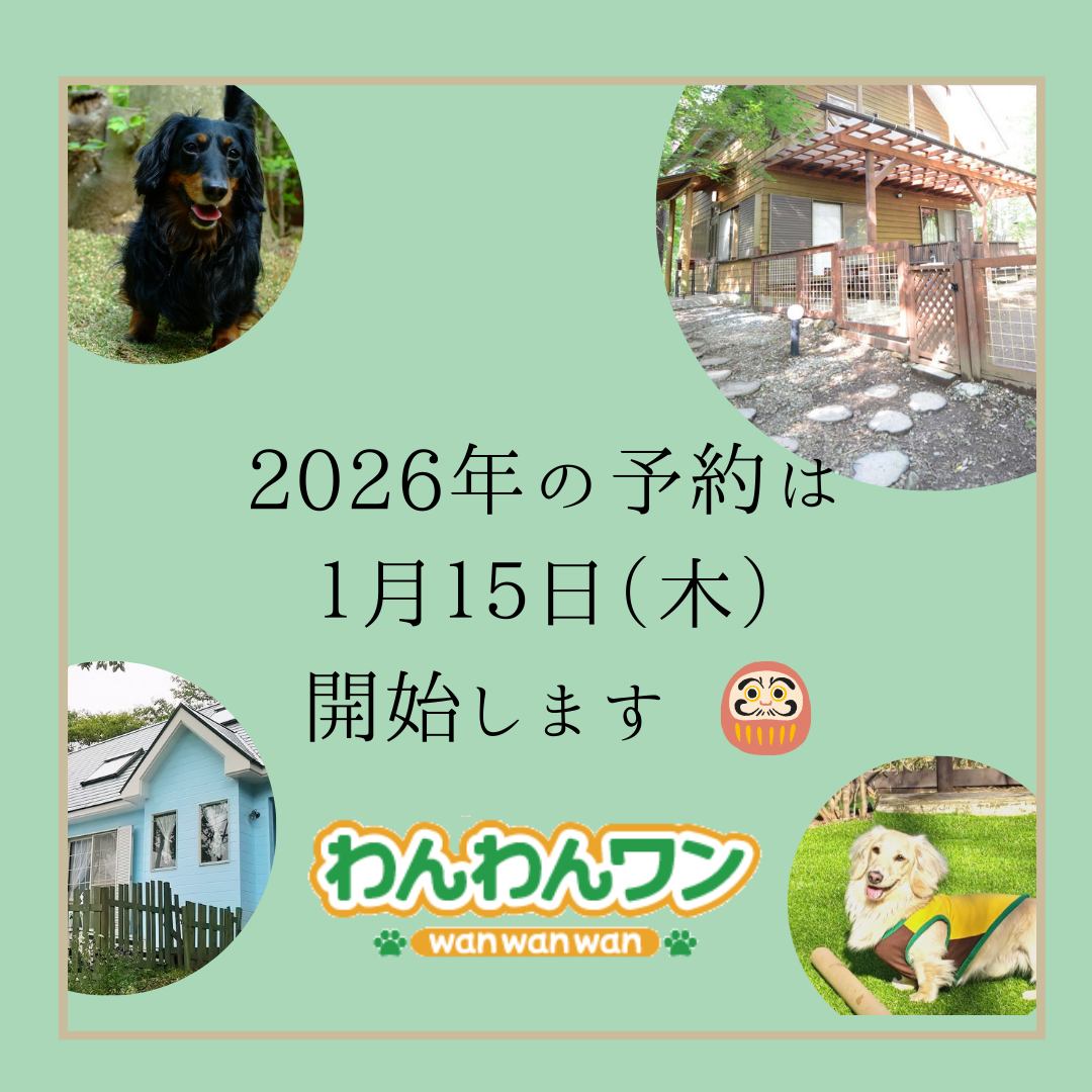 本年も よろしくお願い いたします (1)
