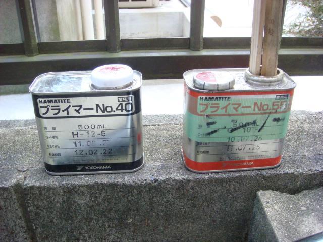 施工中11