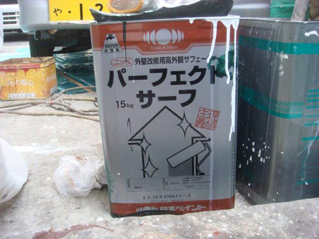 施工中24