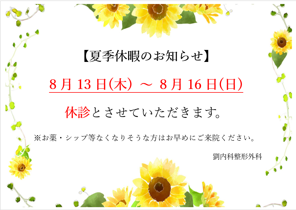 スクリーンショット 2026-07-14 181410