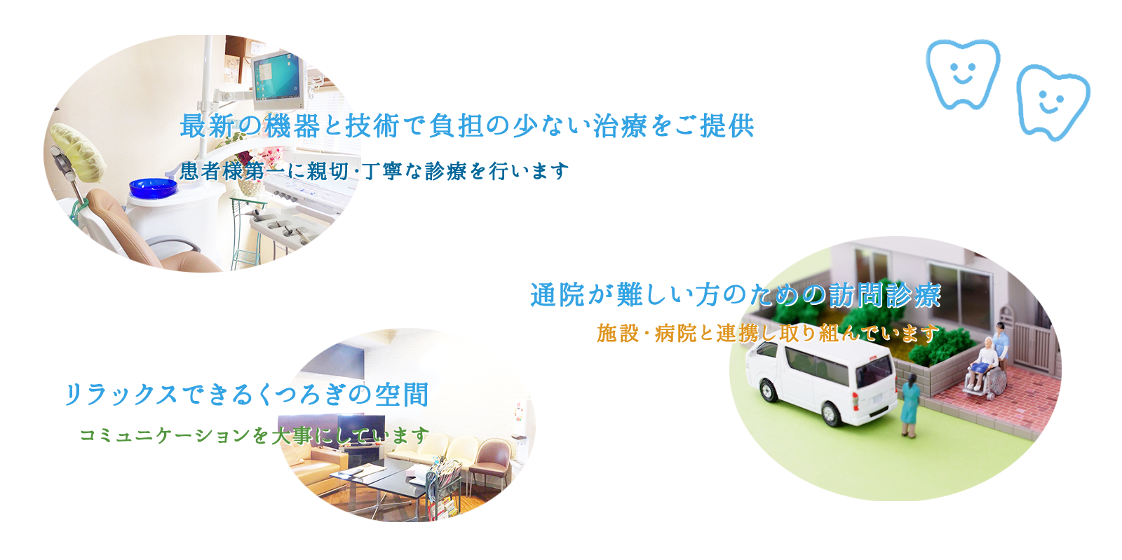 横浜市港北区大倉山駅から徒歩1分の歯医者さん 清水歯科医院 横浜市港北区大倉山駅から徒歩1分の歯医者さん 清水歯科医院