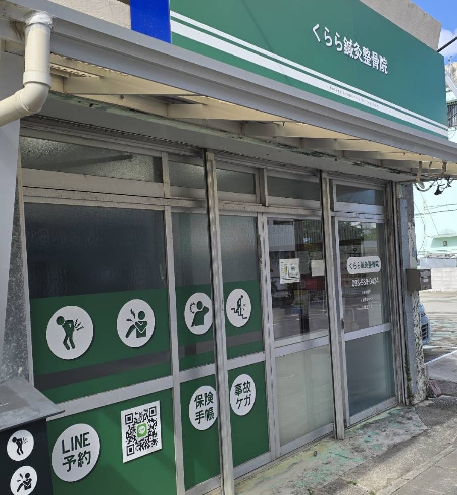 南桃原院外観