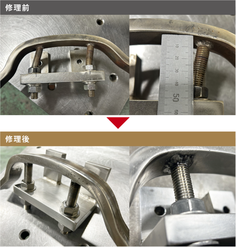 修理前＆修理後
