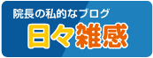 blog2