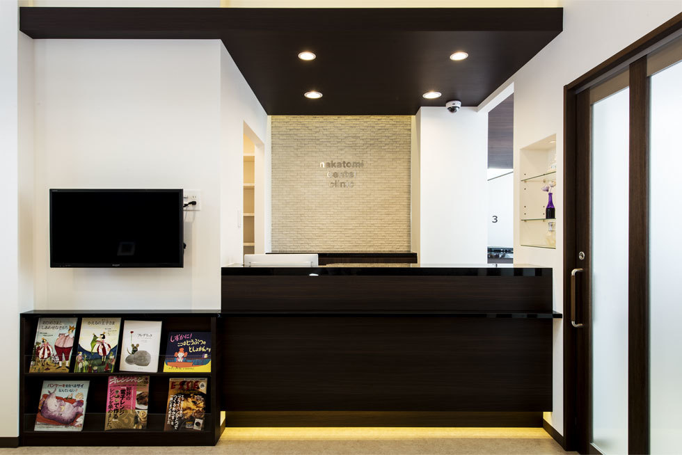 中冨歯科クリニック