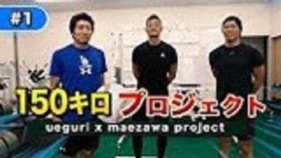トレーニング指導・野球指導・鍼灸・整骨・野球教室.インディゴコンディショニングハウス|徳島県板野郡