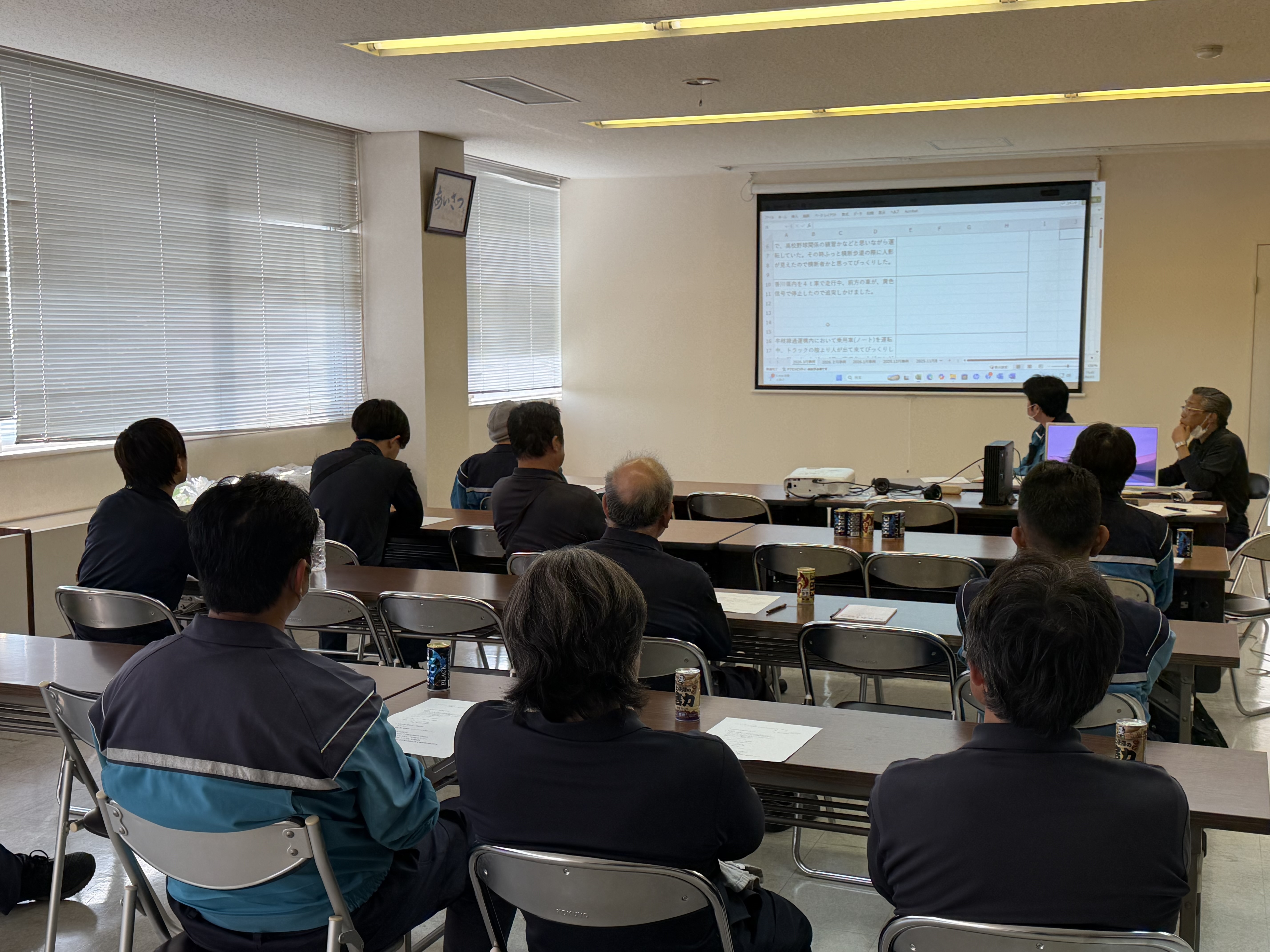 2026.4.3.安全衛生委員会