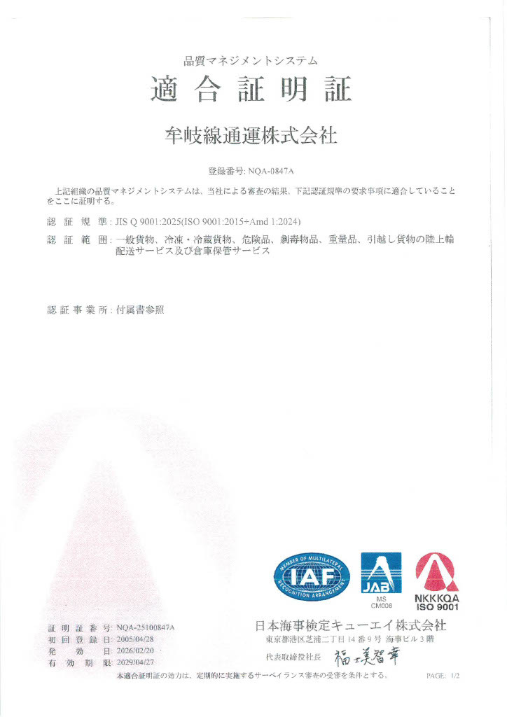 1775448034443-6073fba3-92b3-4631-8285-ad8e7b1ef6a2_1