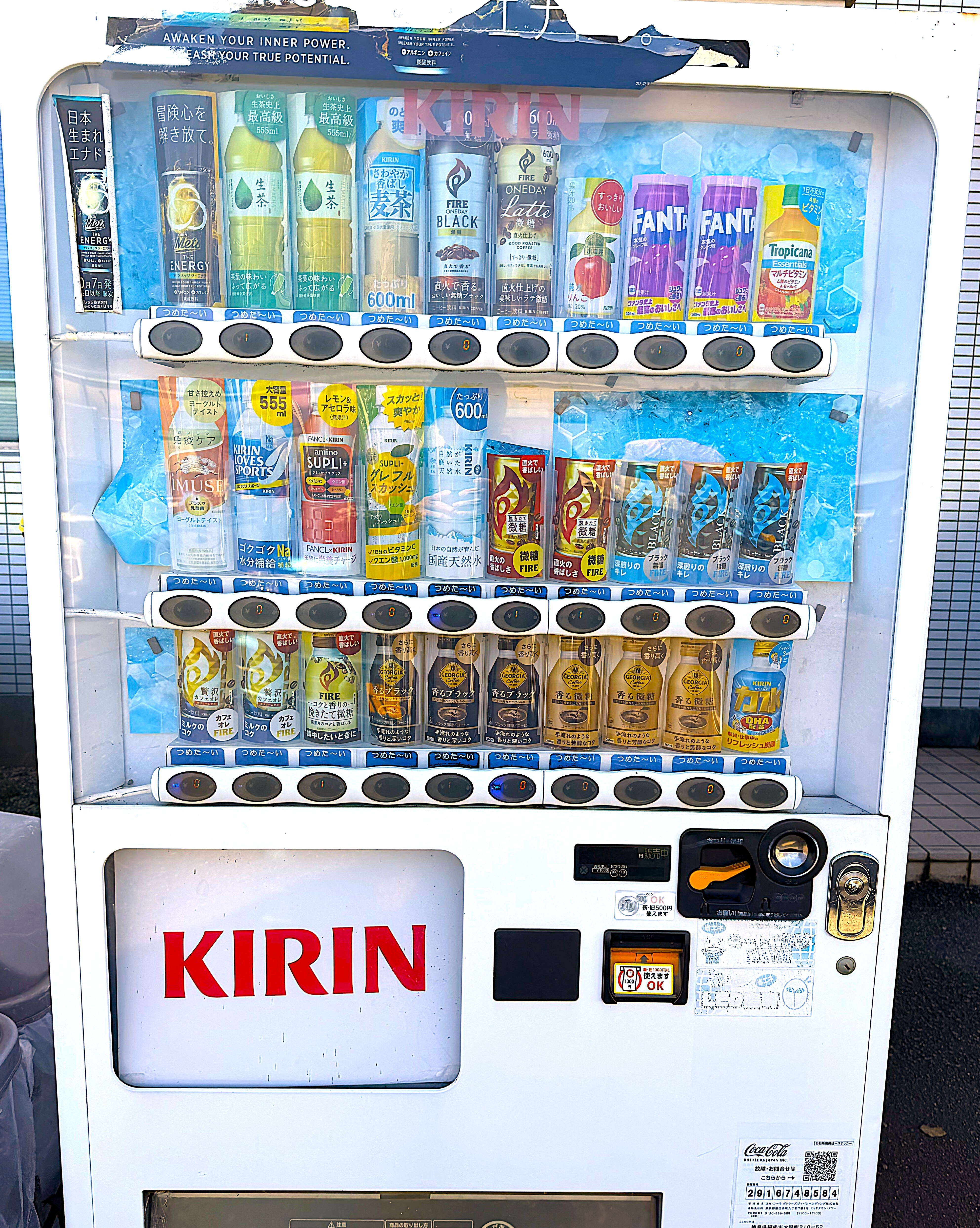 自動販売機