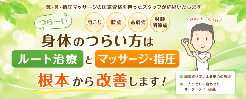 しきあHPバナー25%