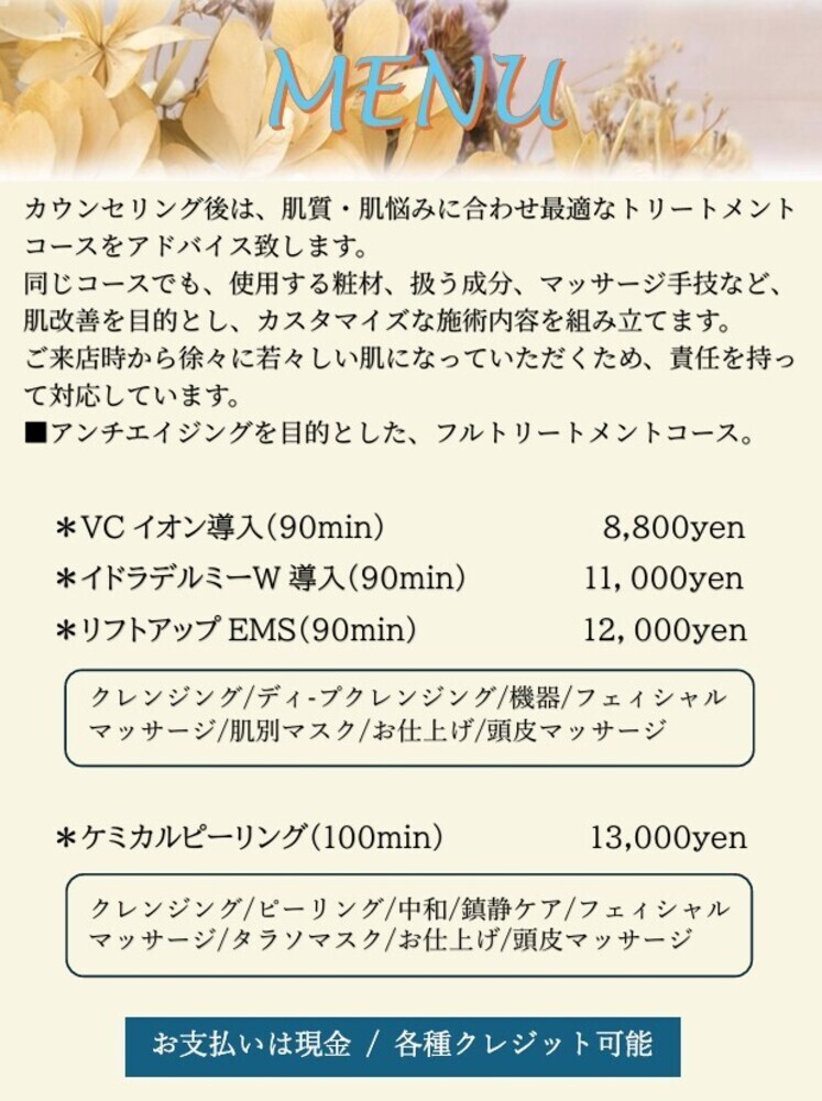 スクリーンショット 2026-06-11 231816_コピー