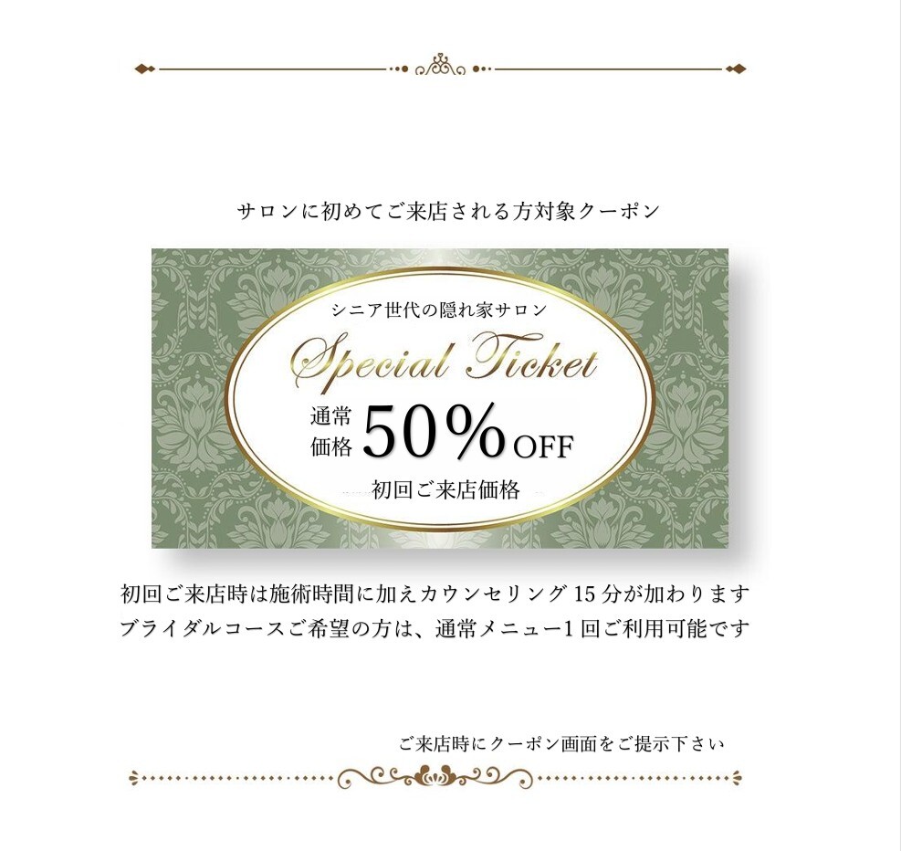 スクリーンショット 2026-07-04 192035