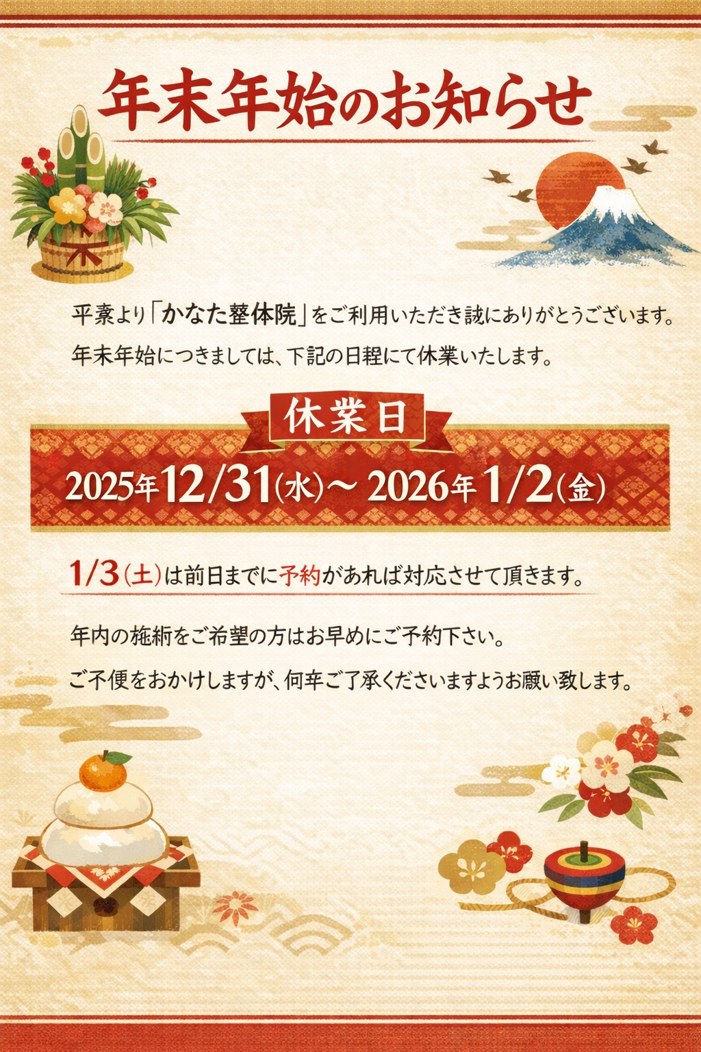 ChatGPT Image 2025年12月26日 10_15_16