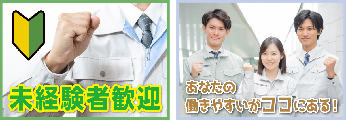 20250127イメージ