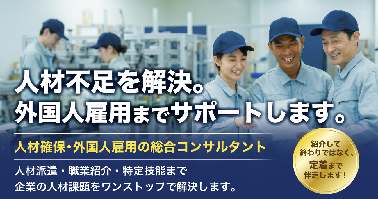 企業向けTOP_コピー