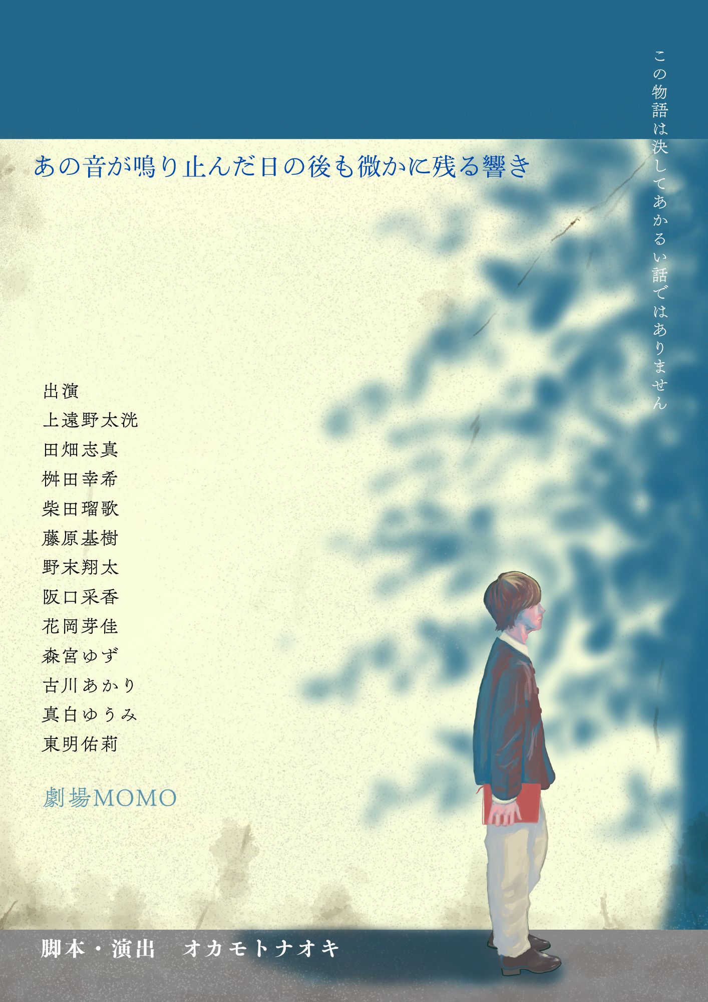 2B0B58AA-4F04-4C66-827B-F9D10401A58E