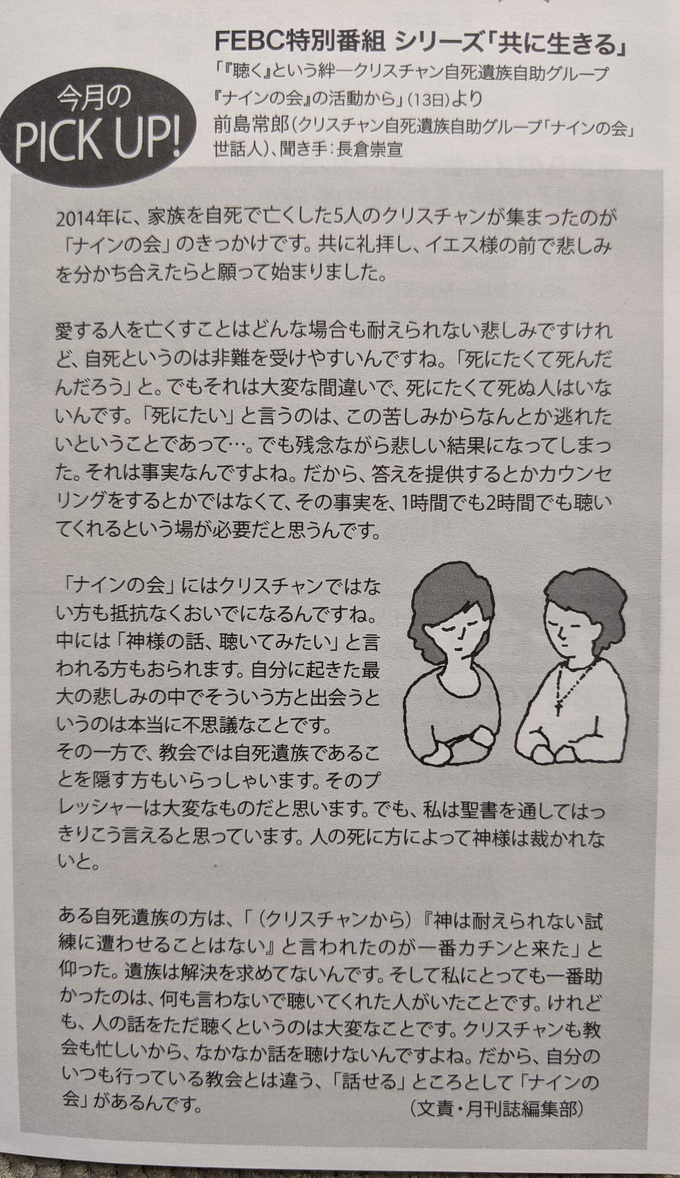 つぶやきの場 つぶやきの場